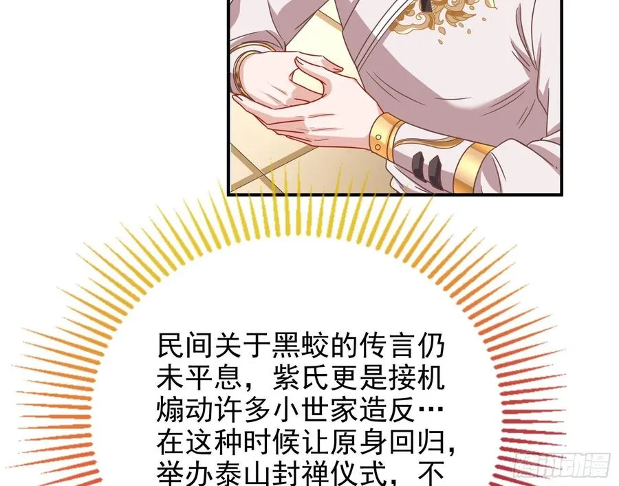 连太监都不放过？106