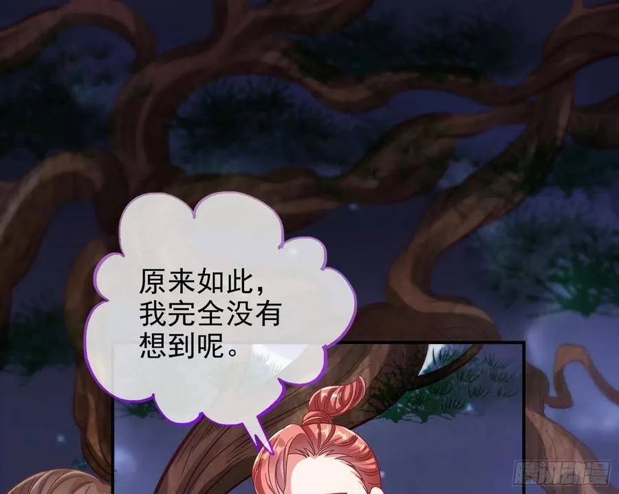 被卖掉的鼠鼠57