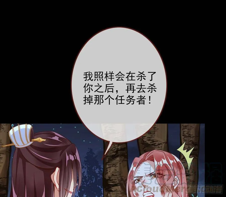 最后的战争105