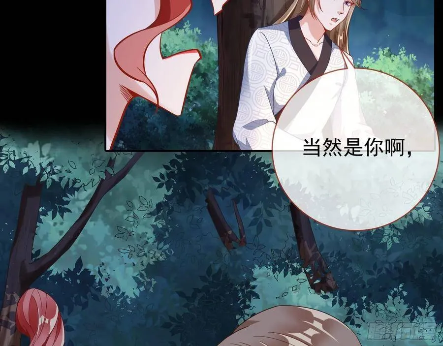 被卖掉的鼠鼠46