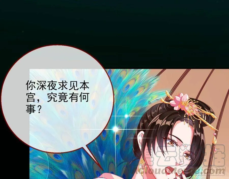 人心如棋4