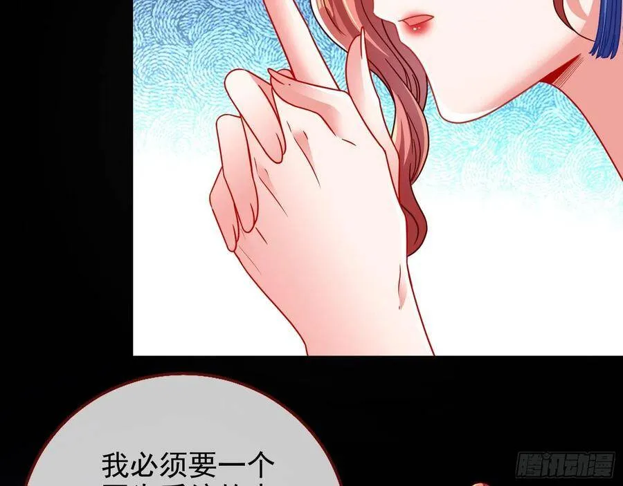 被卖掉的鼠鼠70