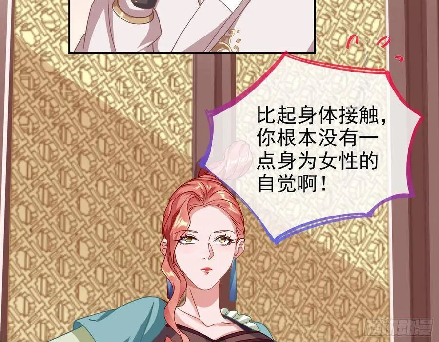 别想躺赢61