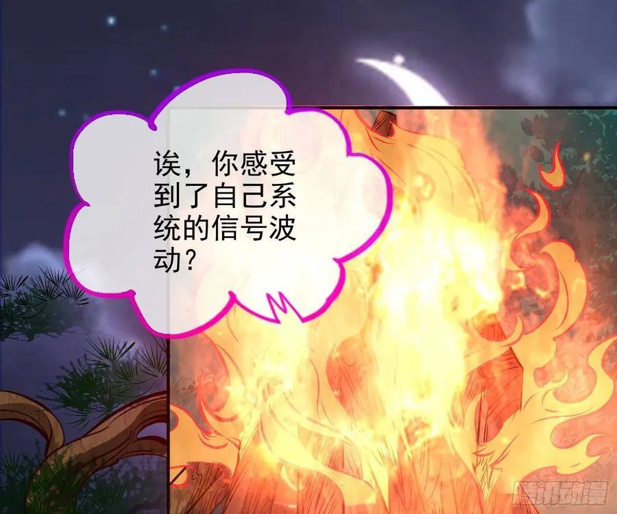 被卖掉的鼠鼠62