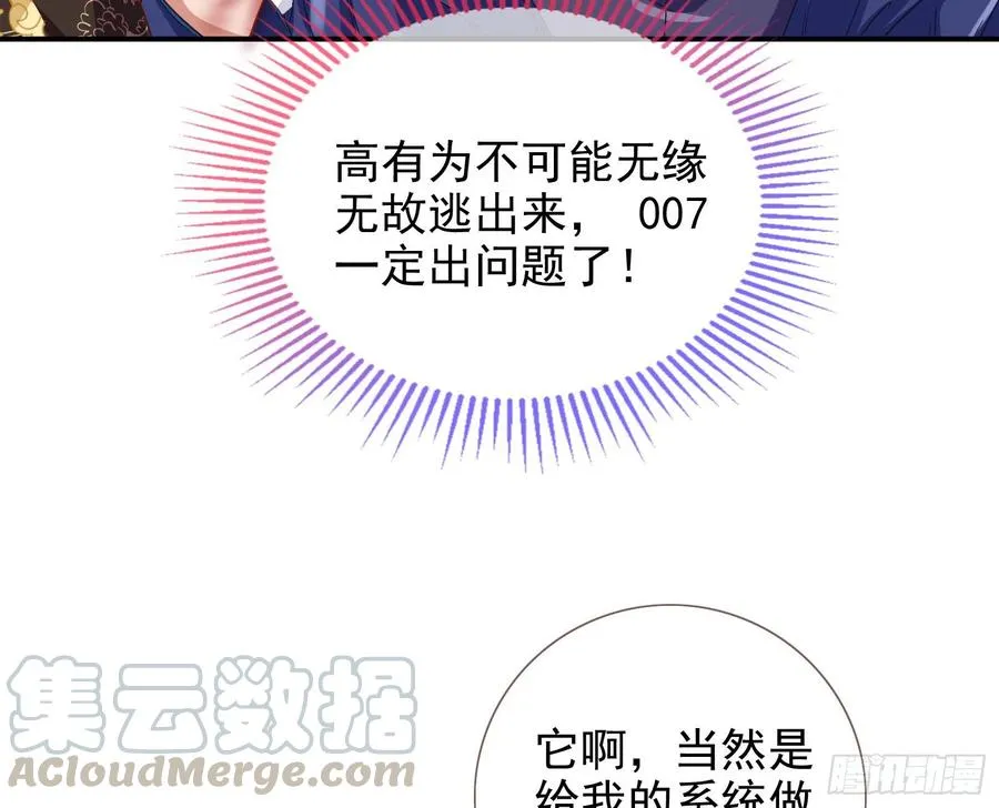 连太监都不放过？35