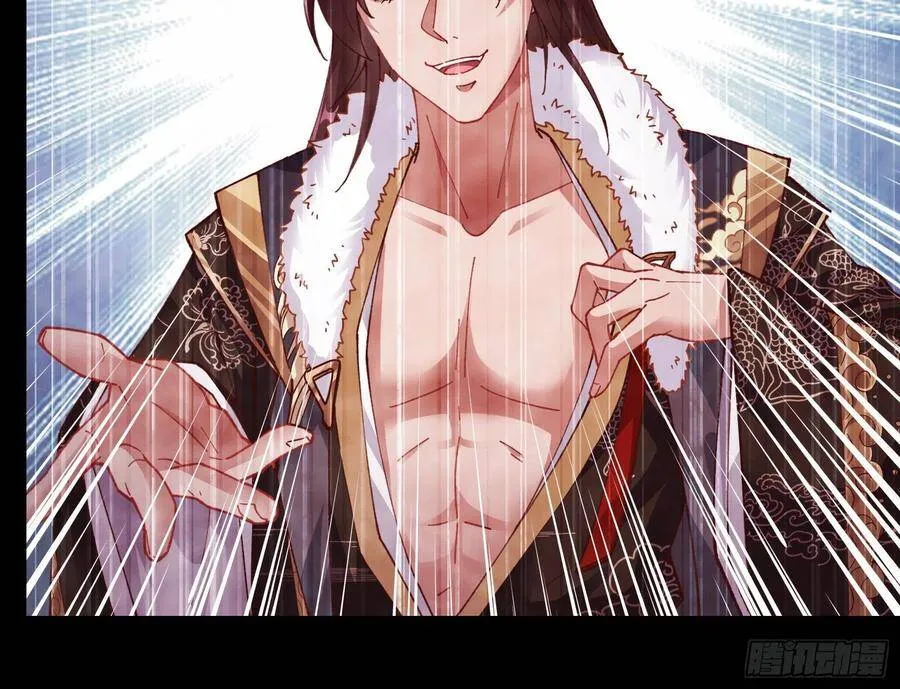 真正的男主角61