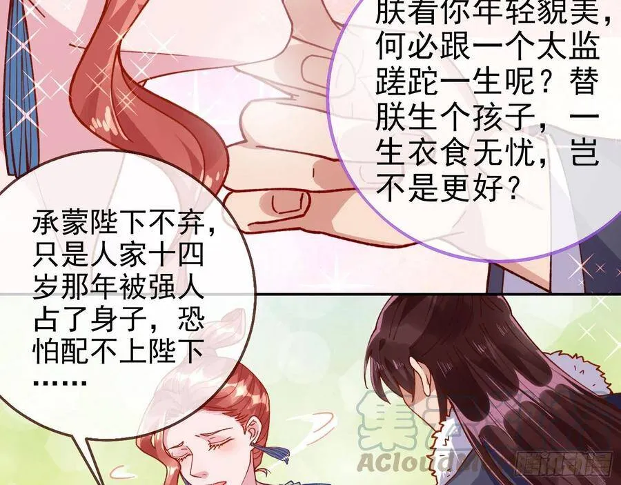 被卖掉的鼠鼠20