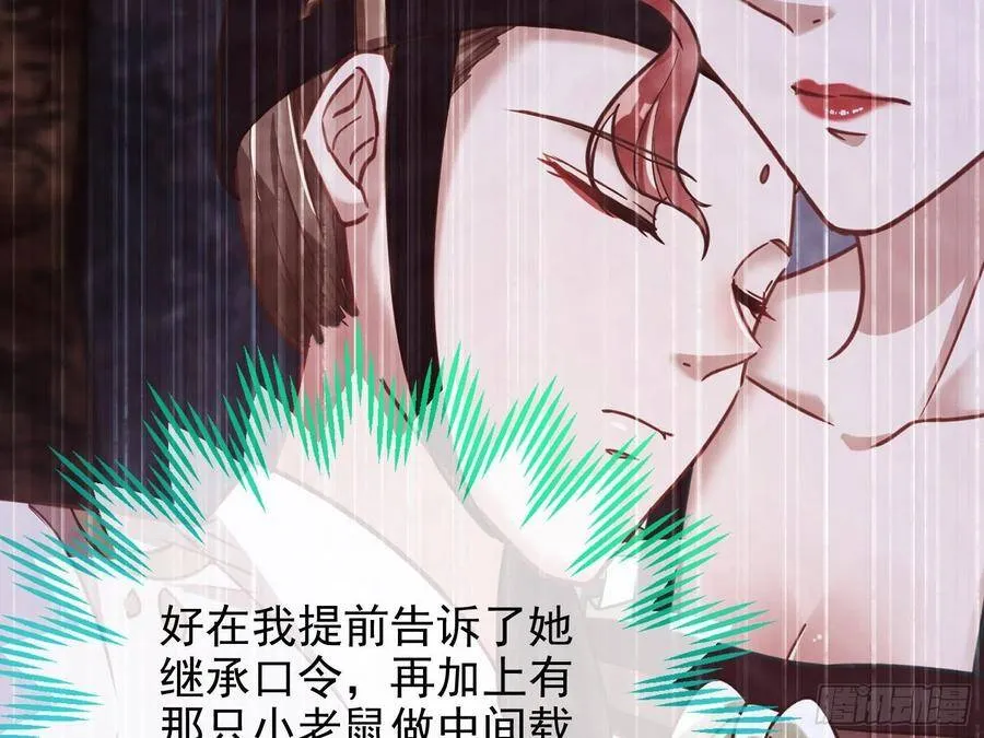 最后的战争116