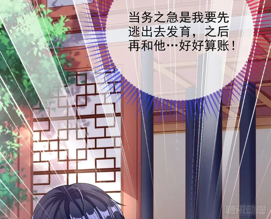 连太监都不放过？42