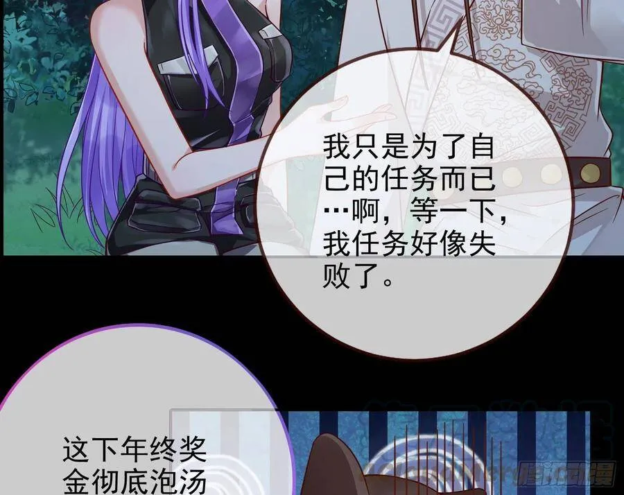 我是神110