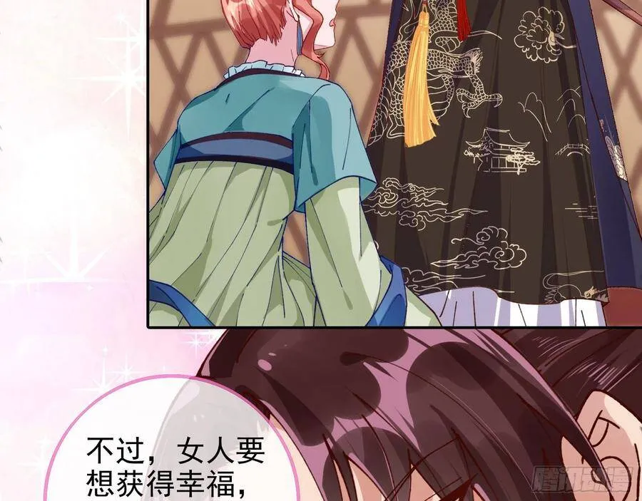被卖掉的鼠鼠18