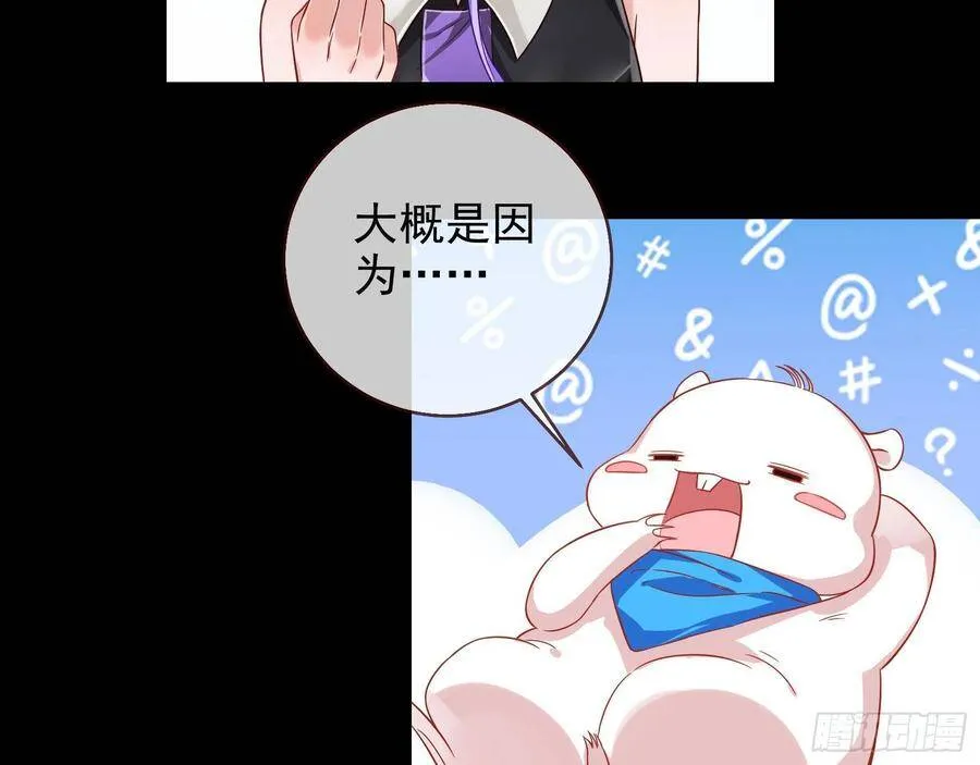 我是神119