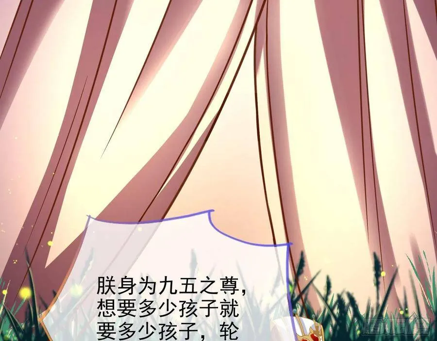 人心如棋38