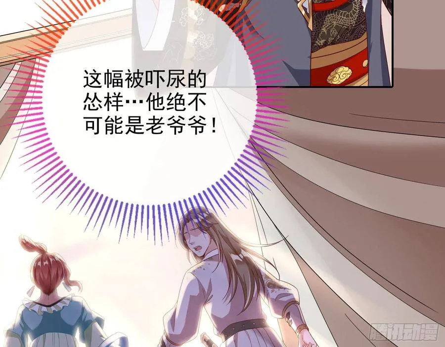 被卖掉的鼠鼠34