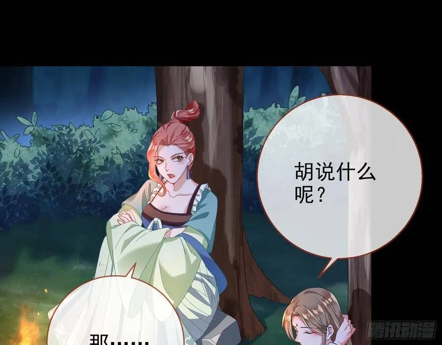 被卖掉的鼠鼠41