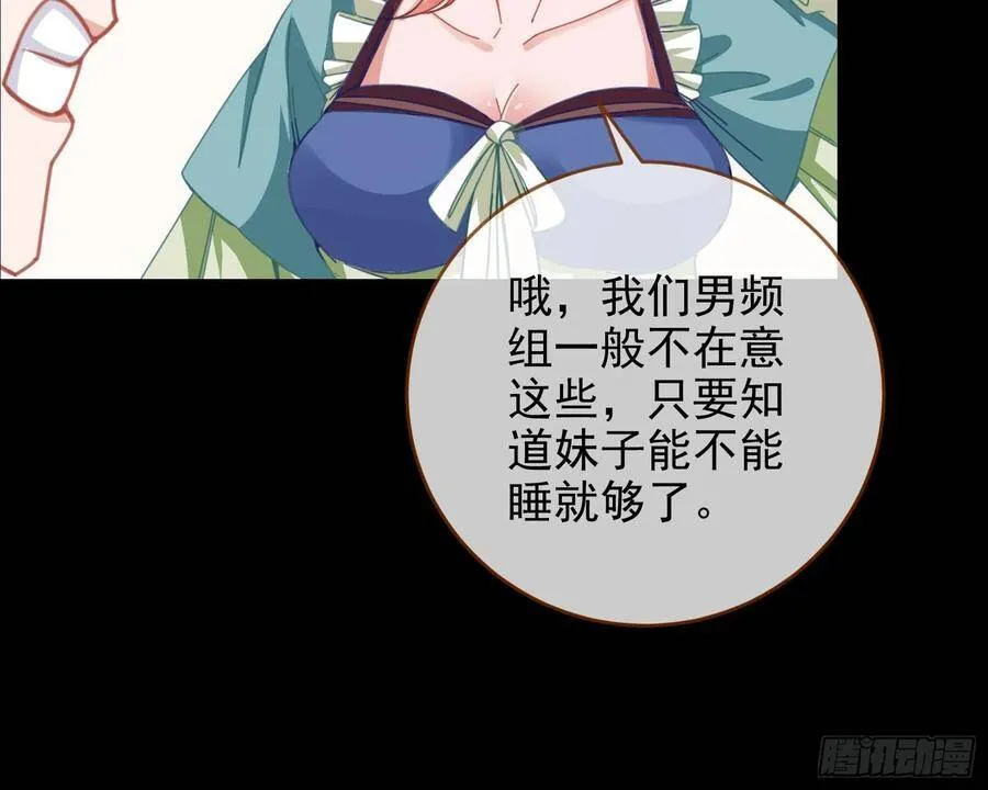 别想躺赢45