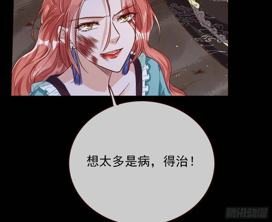 最后的战争102