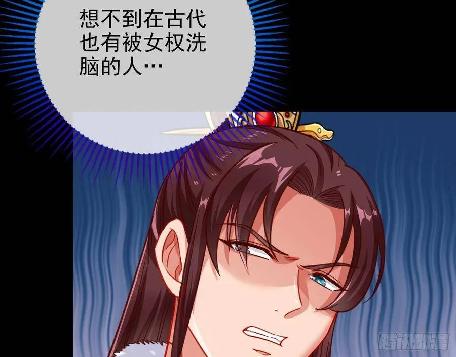 人心如棋49