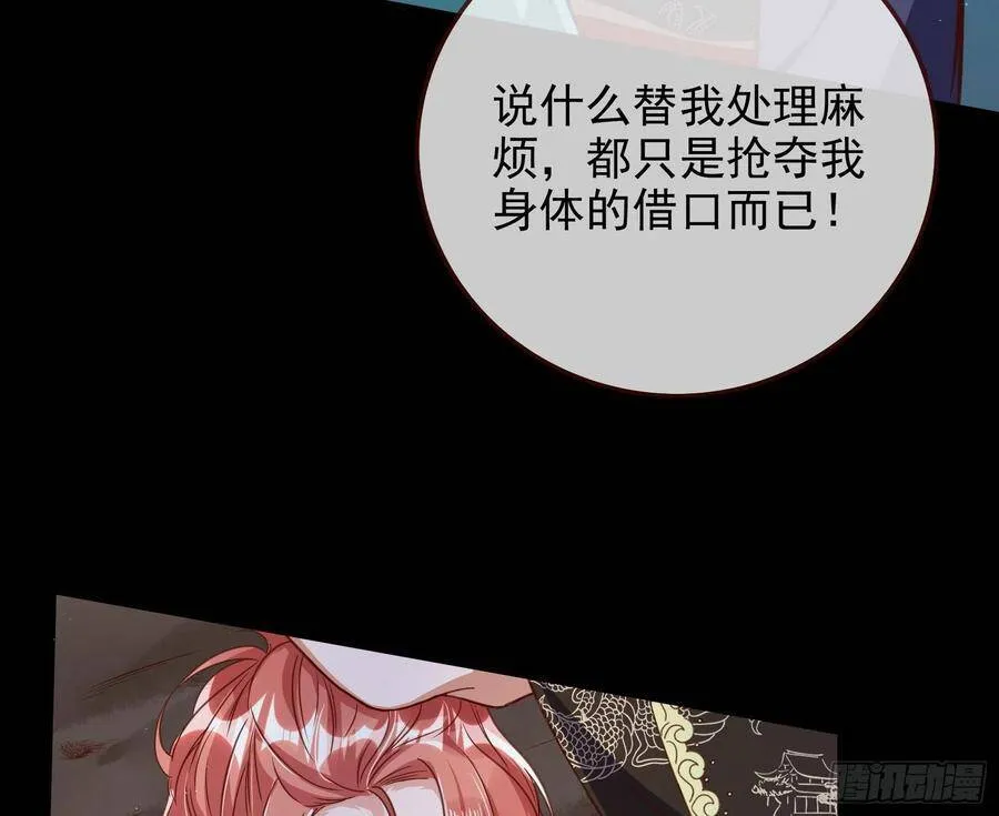 最后的战争101