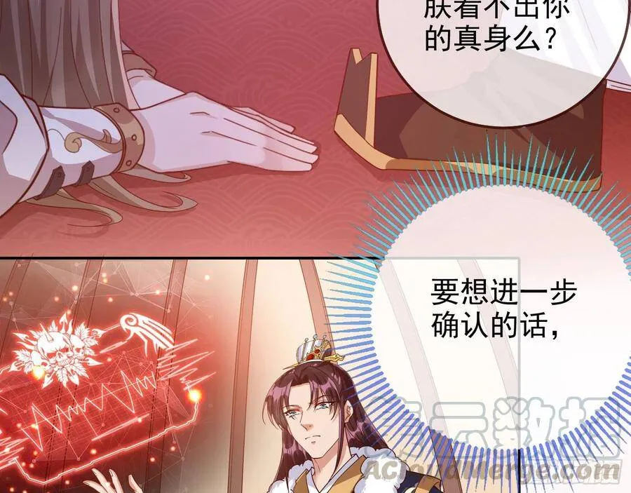 被卖掉的鼠鼠8
