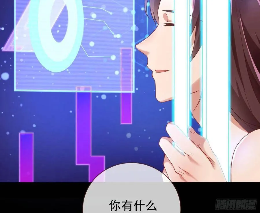 真正的男主角25