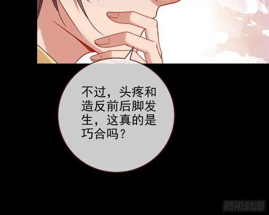 我的名字38