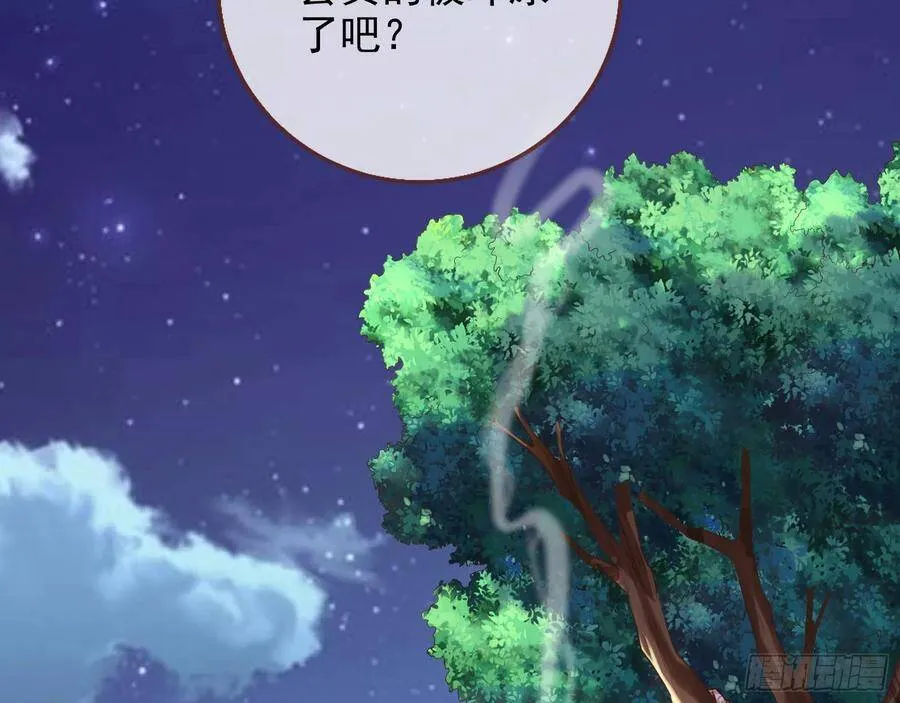 被卖掉的鼠鼠37