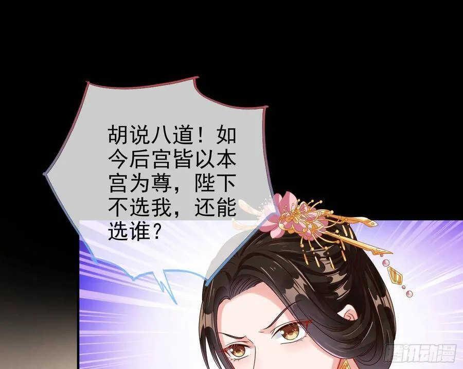 人心如棋18