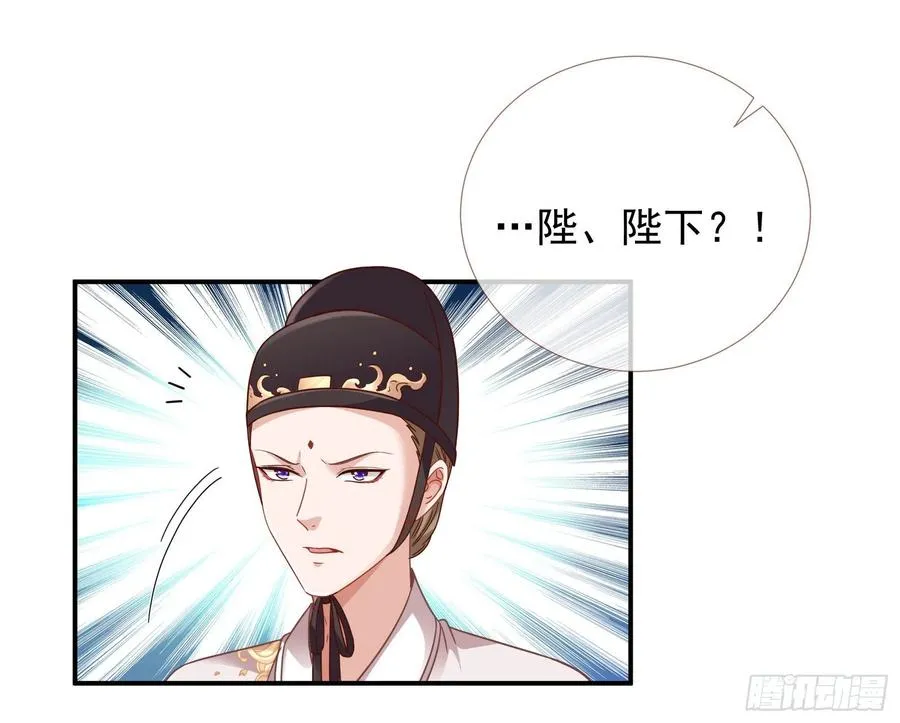 连太监都不放过？109