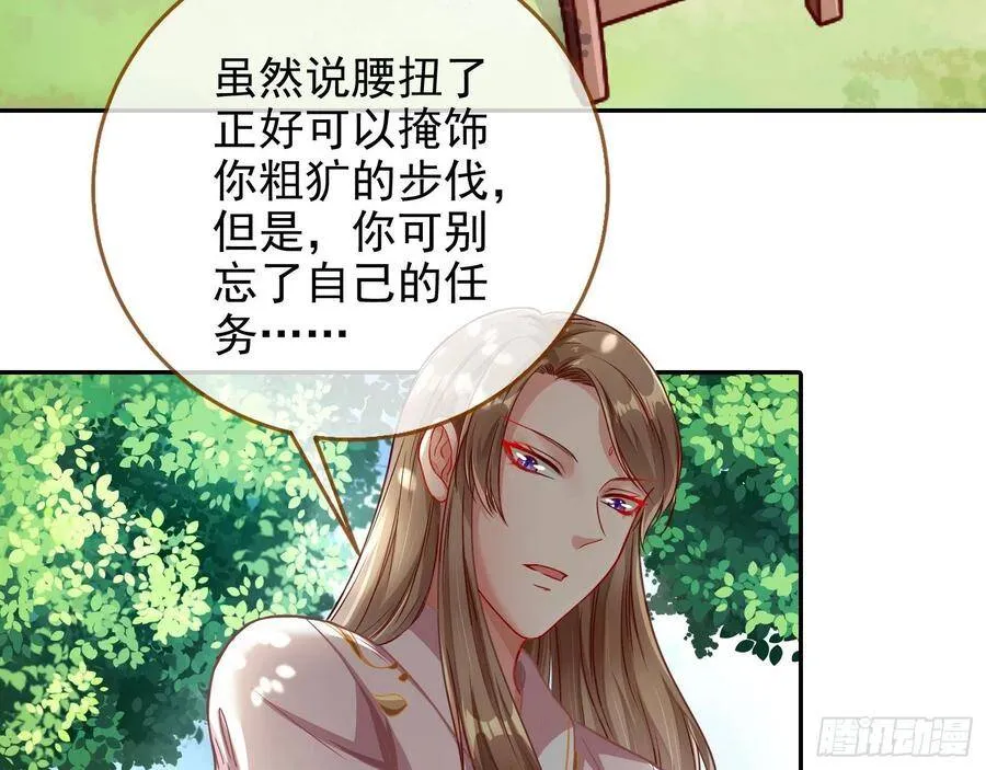爱的调教39