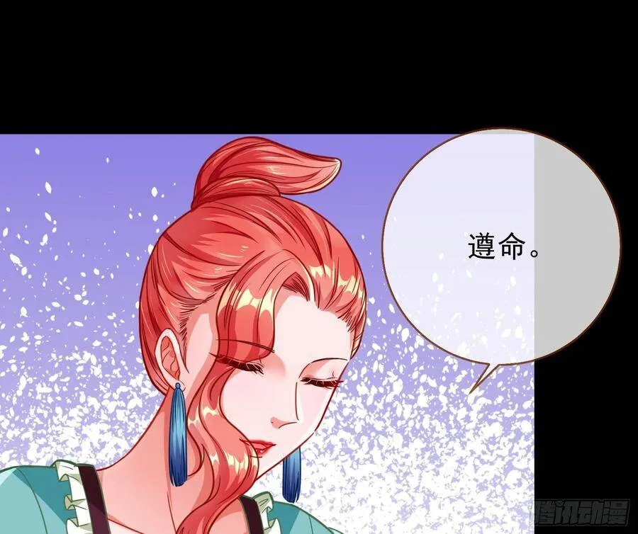 人心如棋65