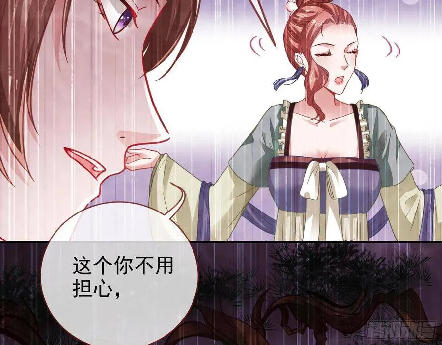人心如棋70