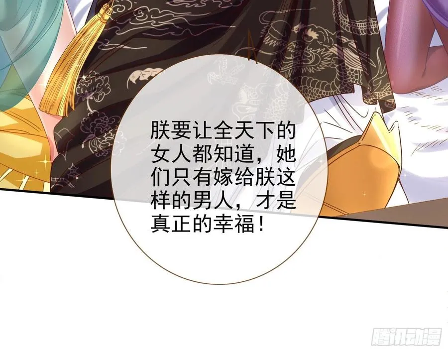 连太监都不放过？104