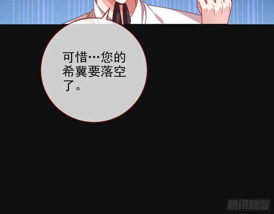 人心如棋17