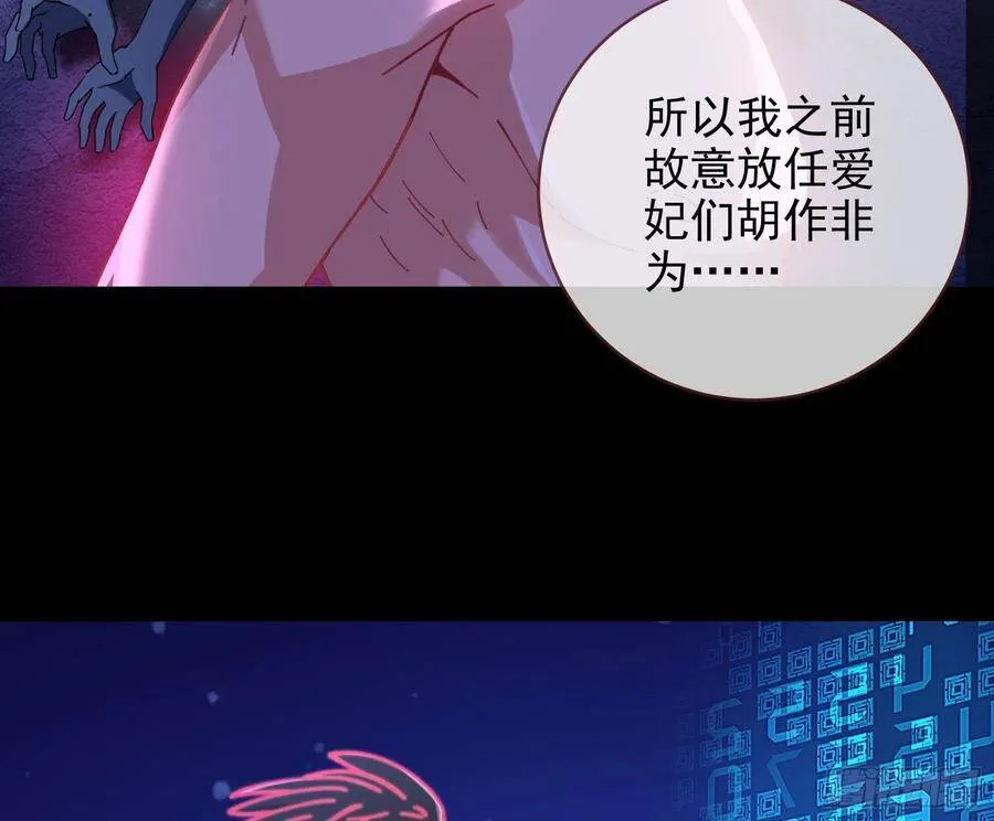 真正的男主角73