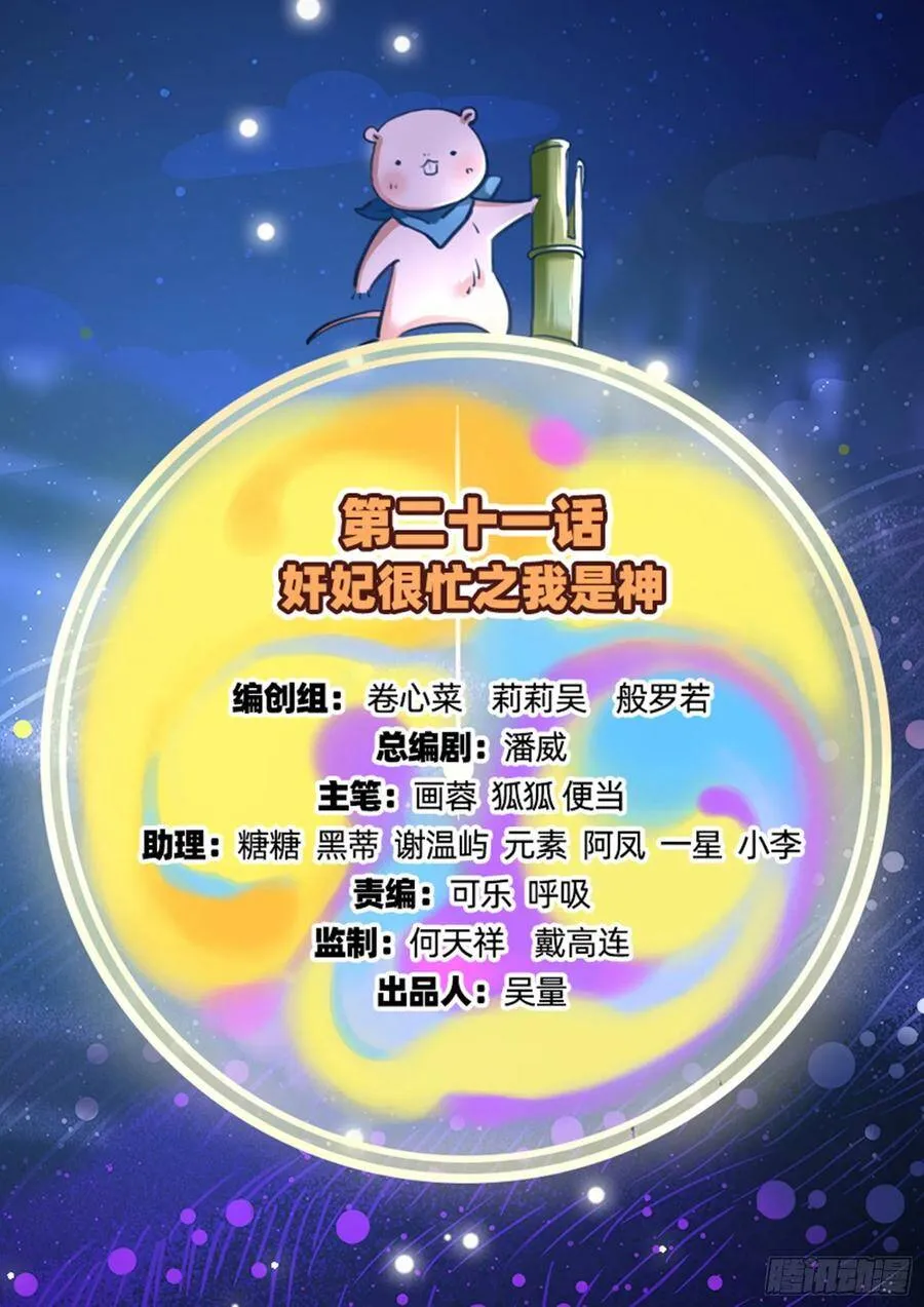 最后的战争130
