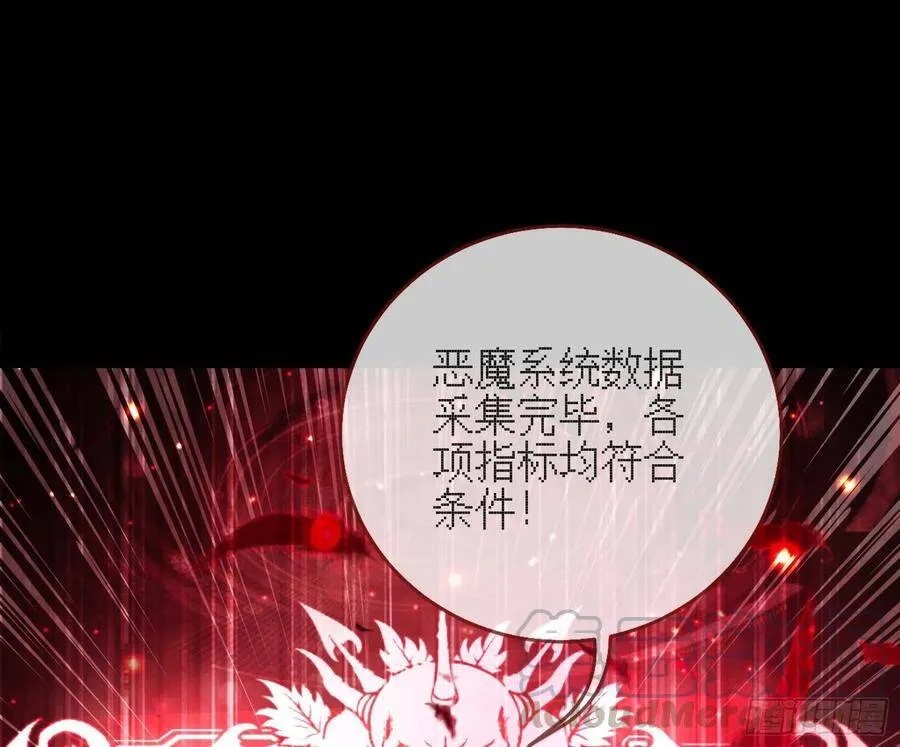 真正的男主角52
