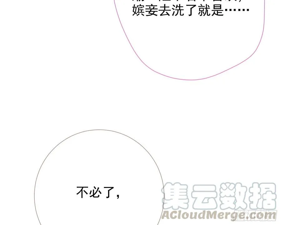 连太监都不放过？115