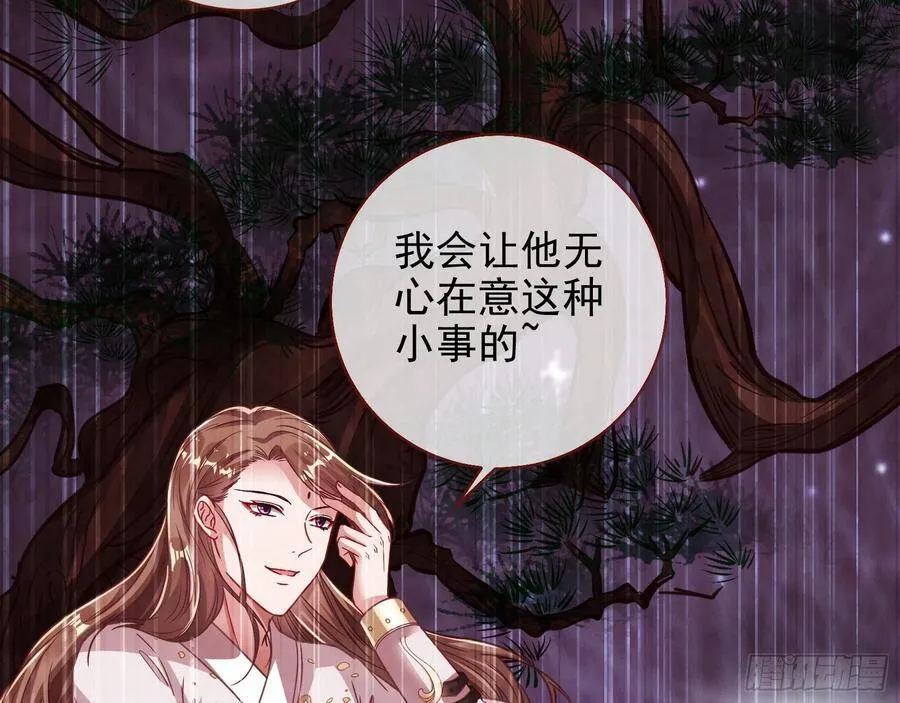 人心如棋71