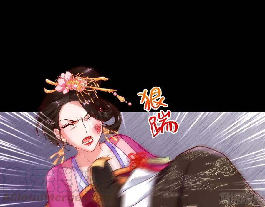 人心如棋44