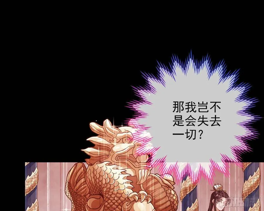 真正的男主角45