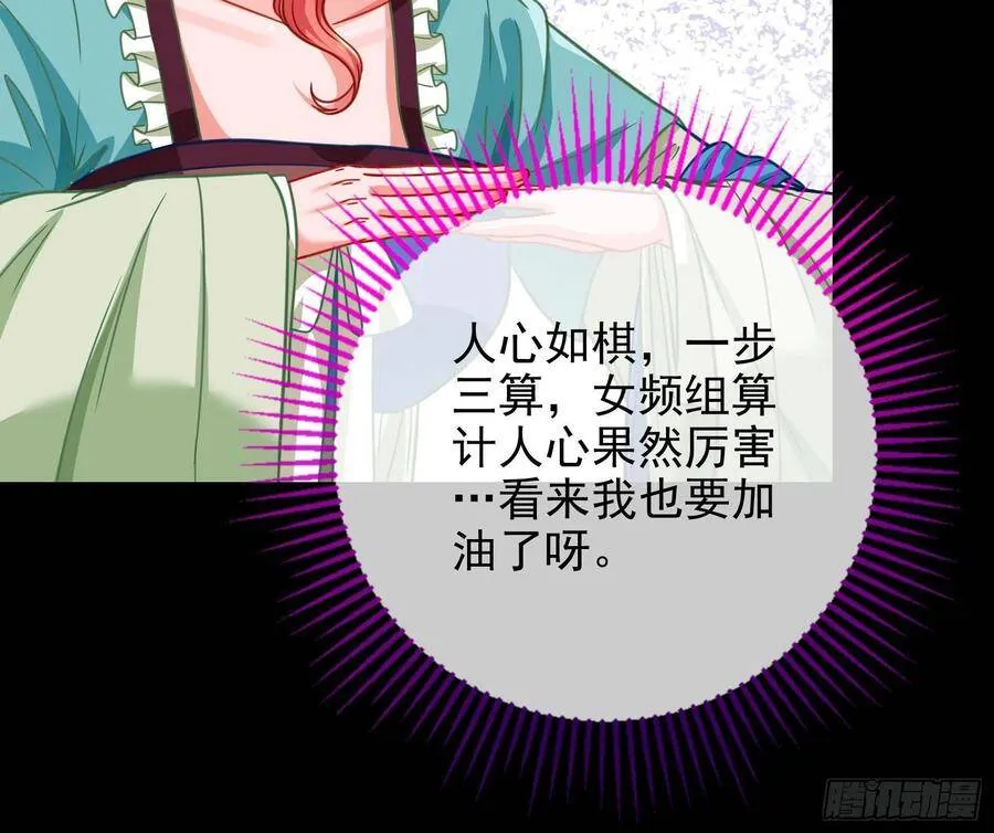 人心如棋66