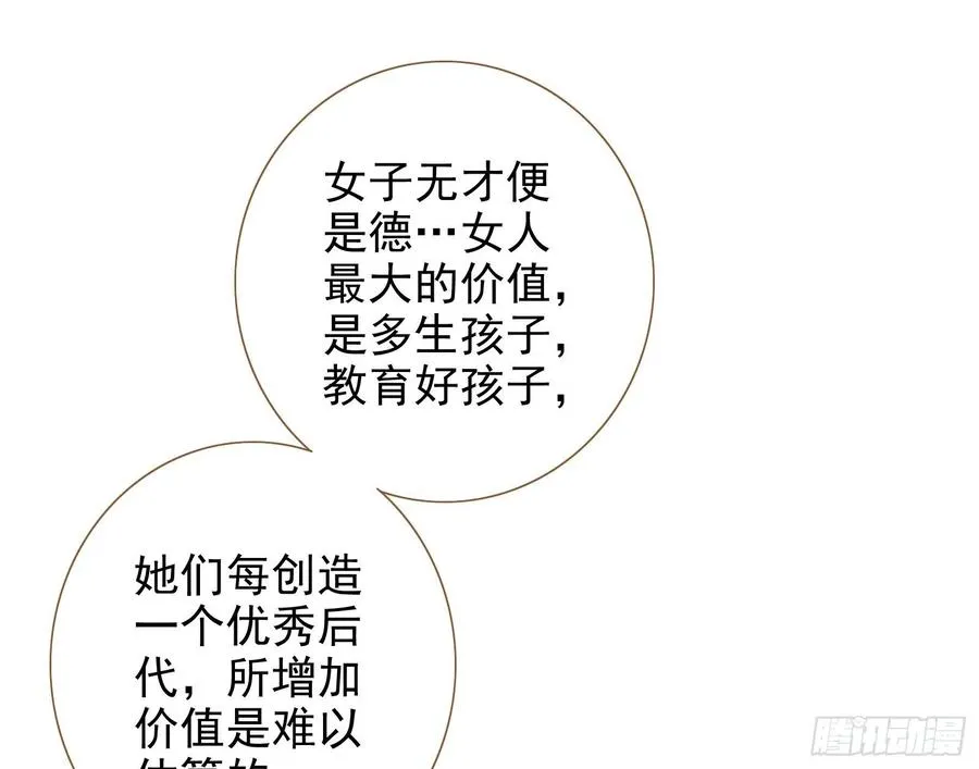 连太监都不放过？98