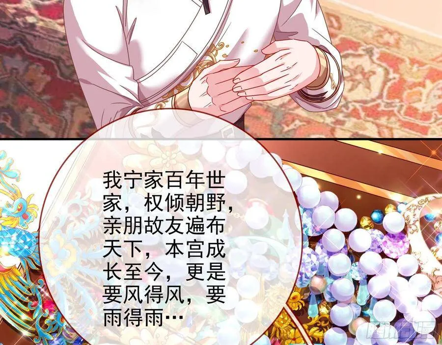 人心如棋7