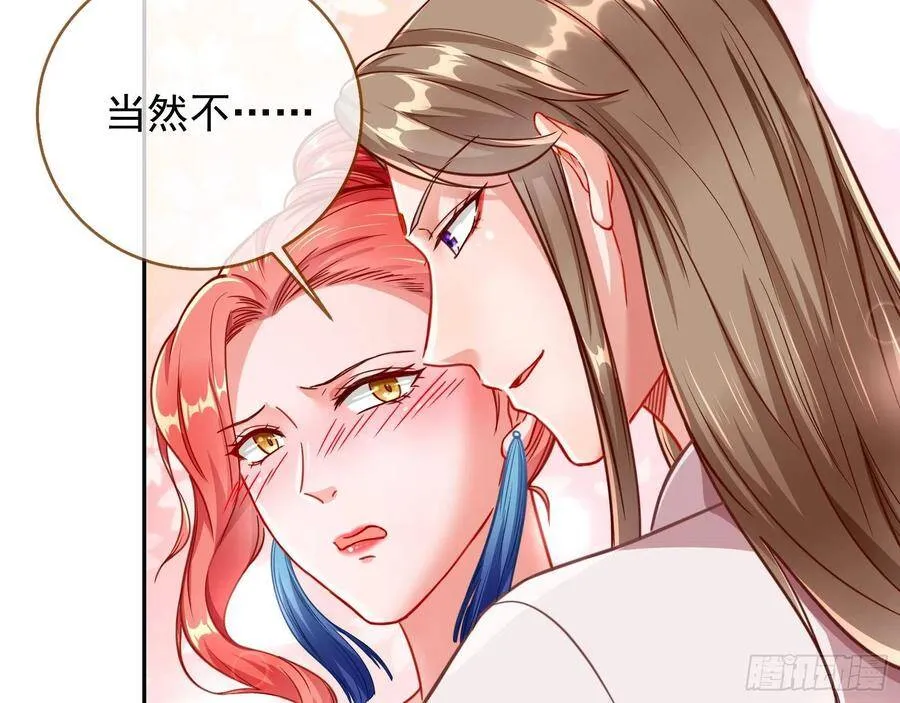爱的调教51