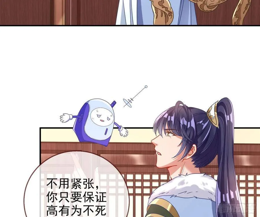真正的男主角13