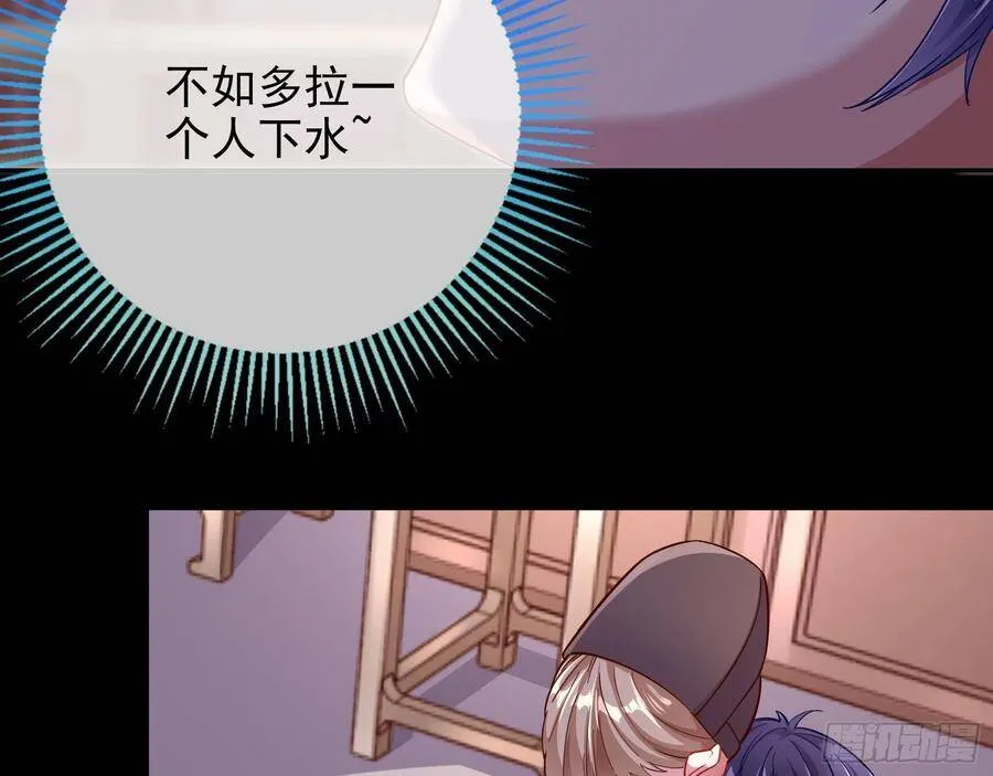 别想躺赢29