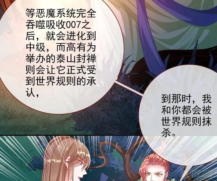 被卖掉的鼠鼠65