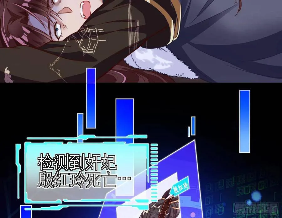 我是神73