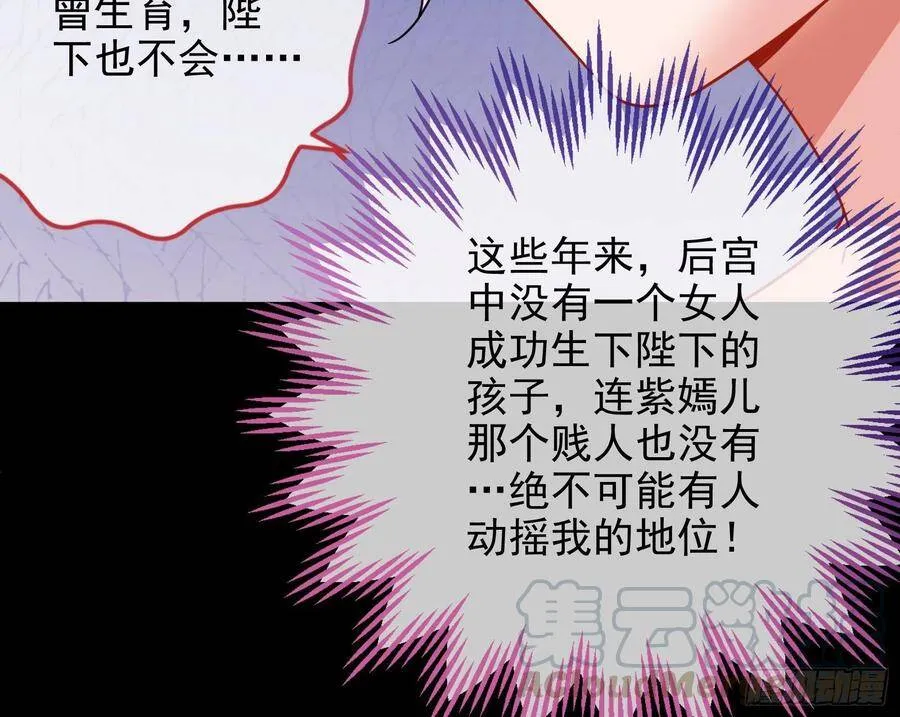人心如棋24